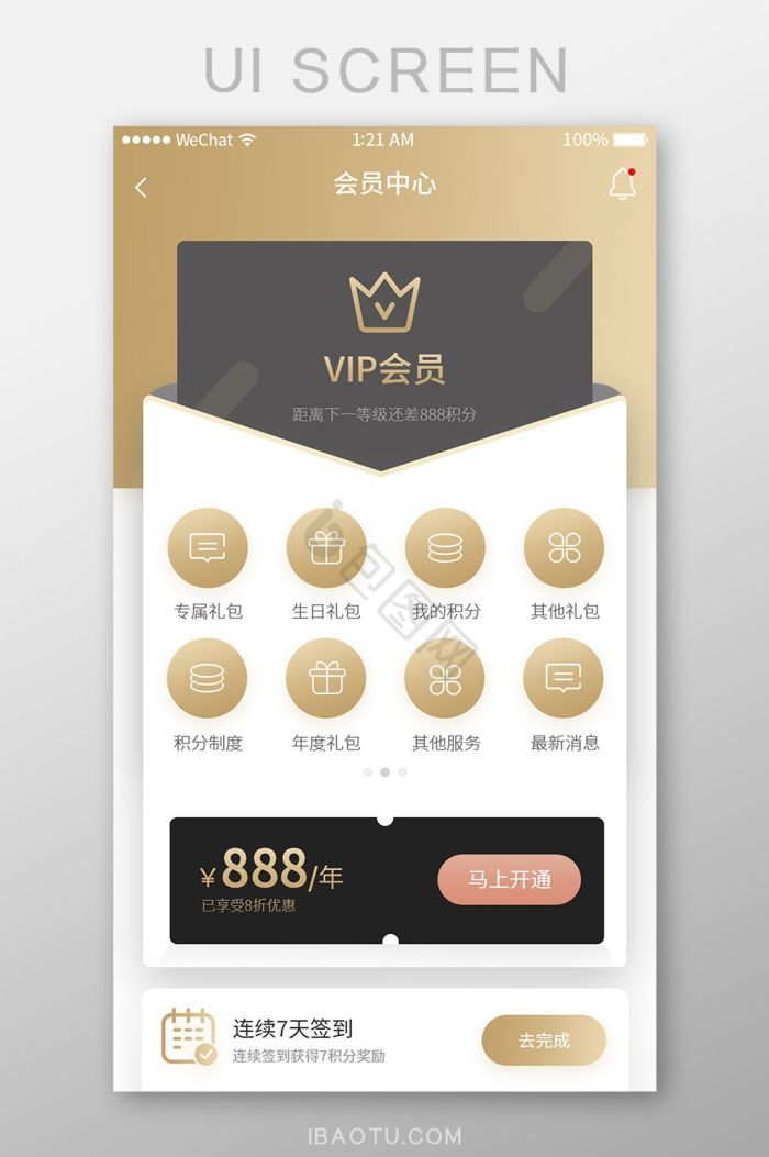 ��ʡPro ���������ȡ ��Ա��ֵ�Ż�ҳ��չʾ