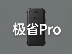 ��ʡProʵ��һ����ʡ�¶���Ǯ