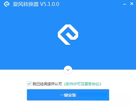����ת����{package_version_name} ���ӷ�Ʊ�ϲ���ӡ