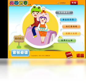 ��ʶ�ְ���{package_version_name} Ȥζʶ������