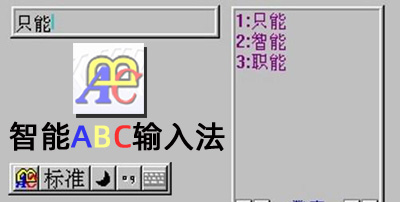 ����ABC���뷨 ��׿�� �ֻ����뷨����