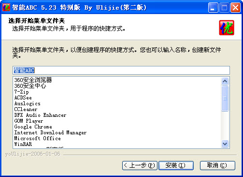 ����ABC{package_version_name} ������������