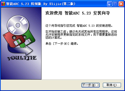 ����ABC{package_version_name} ������������