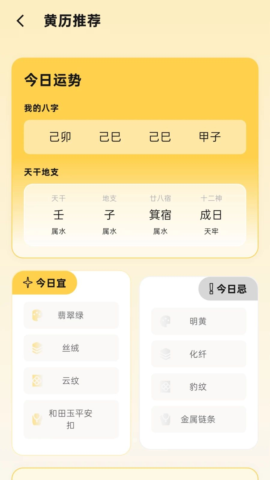 ���˴���1.0.3 ÿ�մ�������