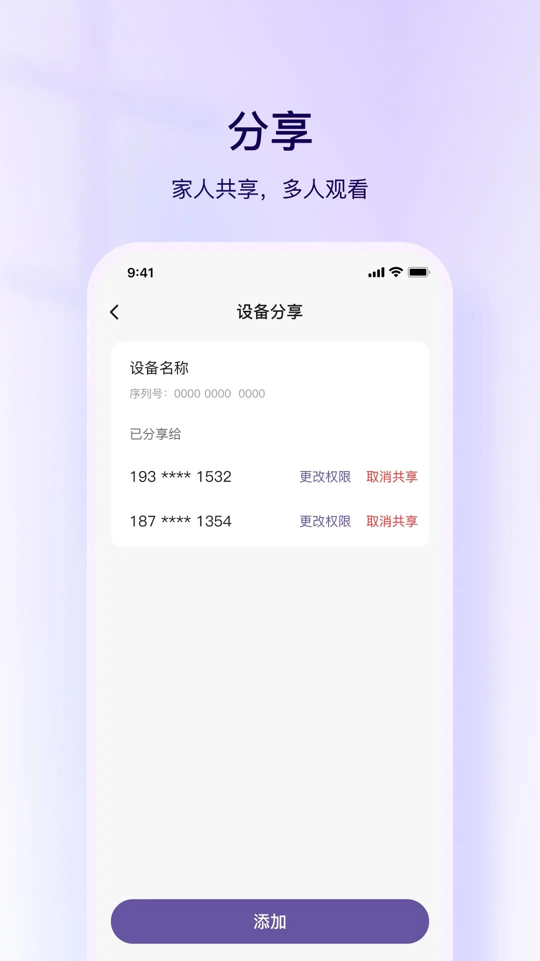 �����ǻ�1.1.6 �ƶ��������