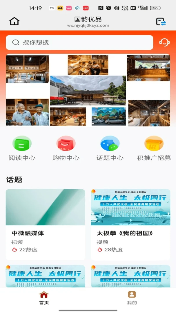 �ǻ�����ǻ����APP26.09.10 �������