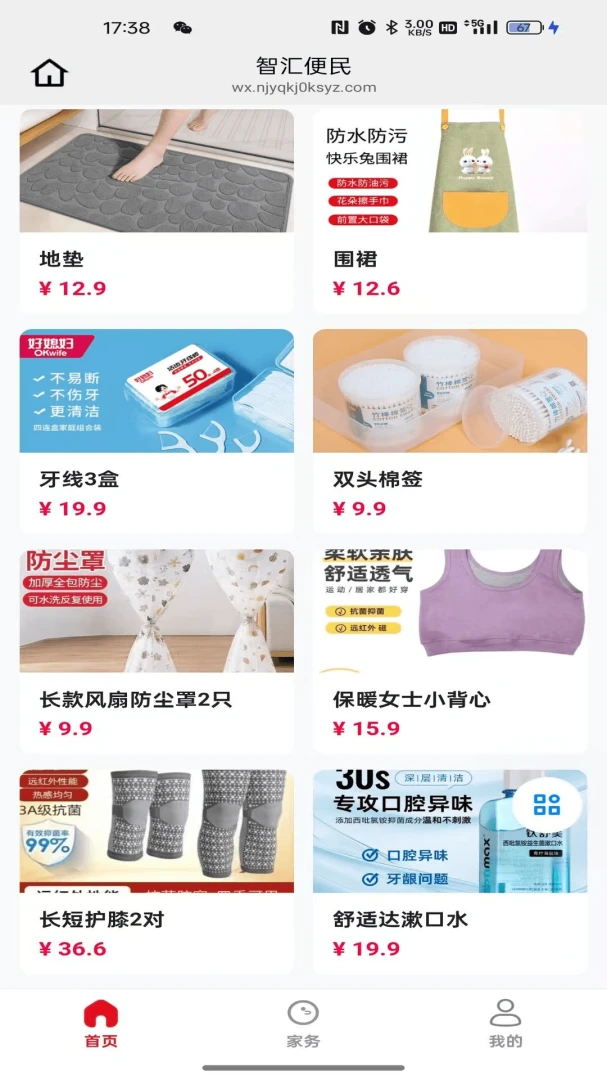 �ǻ�����ǻ����APP26.09.10 �������