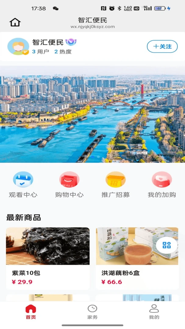 �ǻ�����ǻ����APP26.09.10 �������