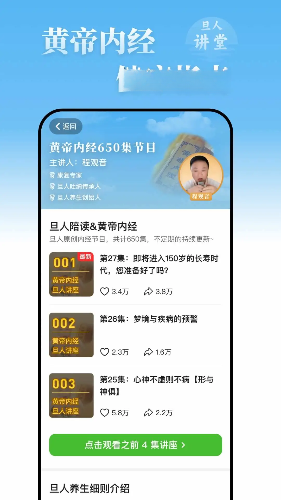 ��������5.0.49 ������������