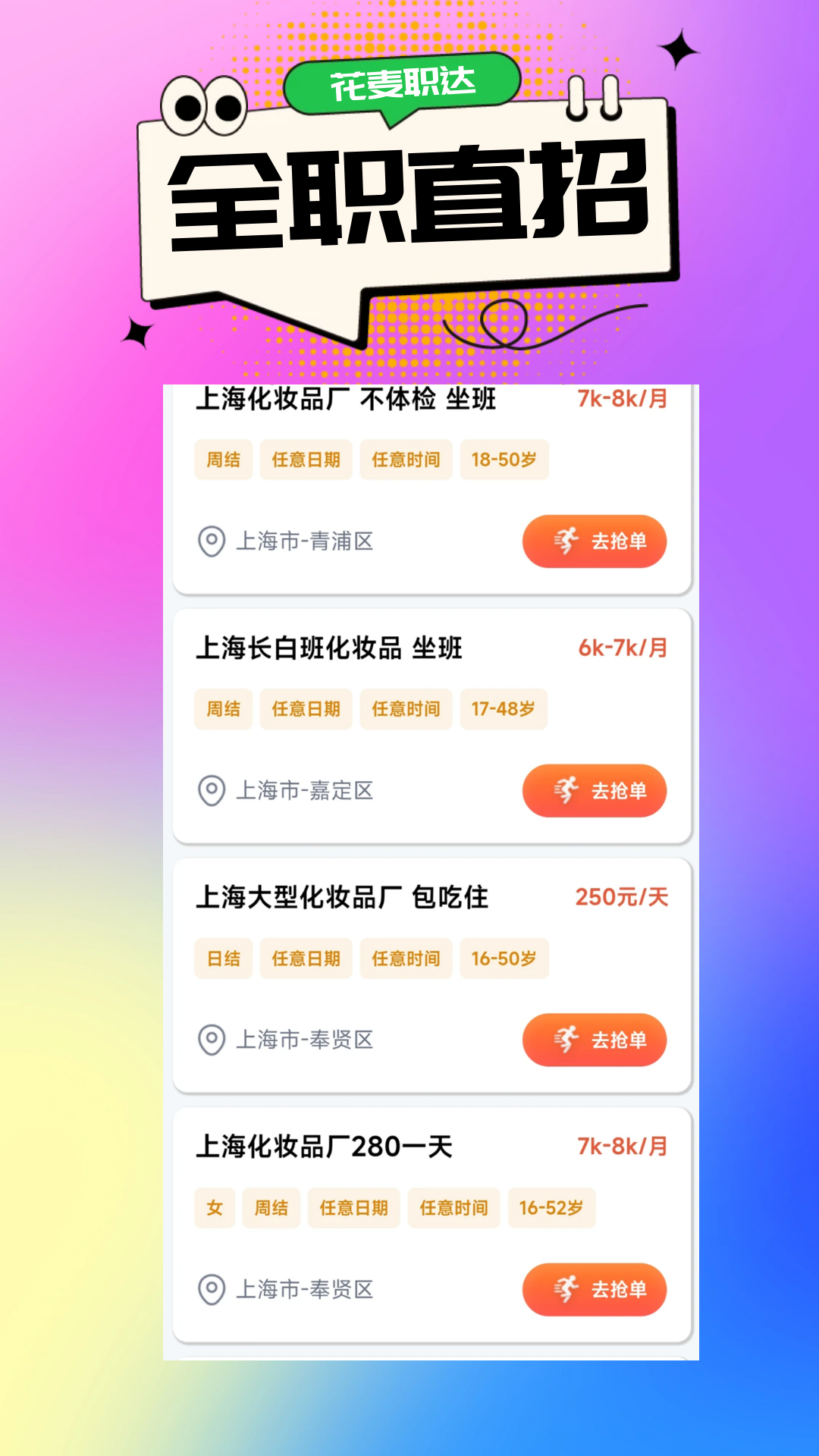 ����ְ��1.1.15 ��ְ��Ƹƽ̨