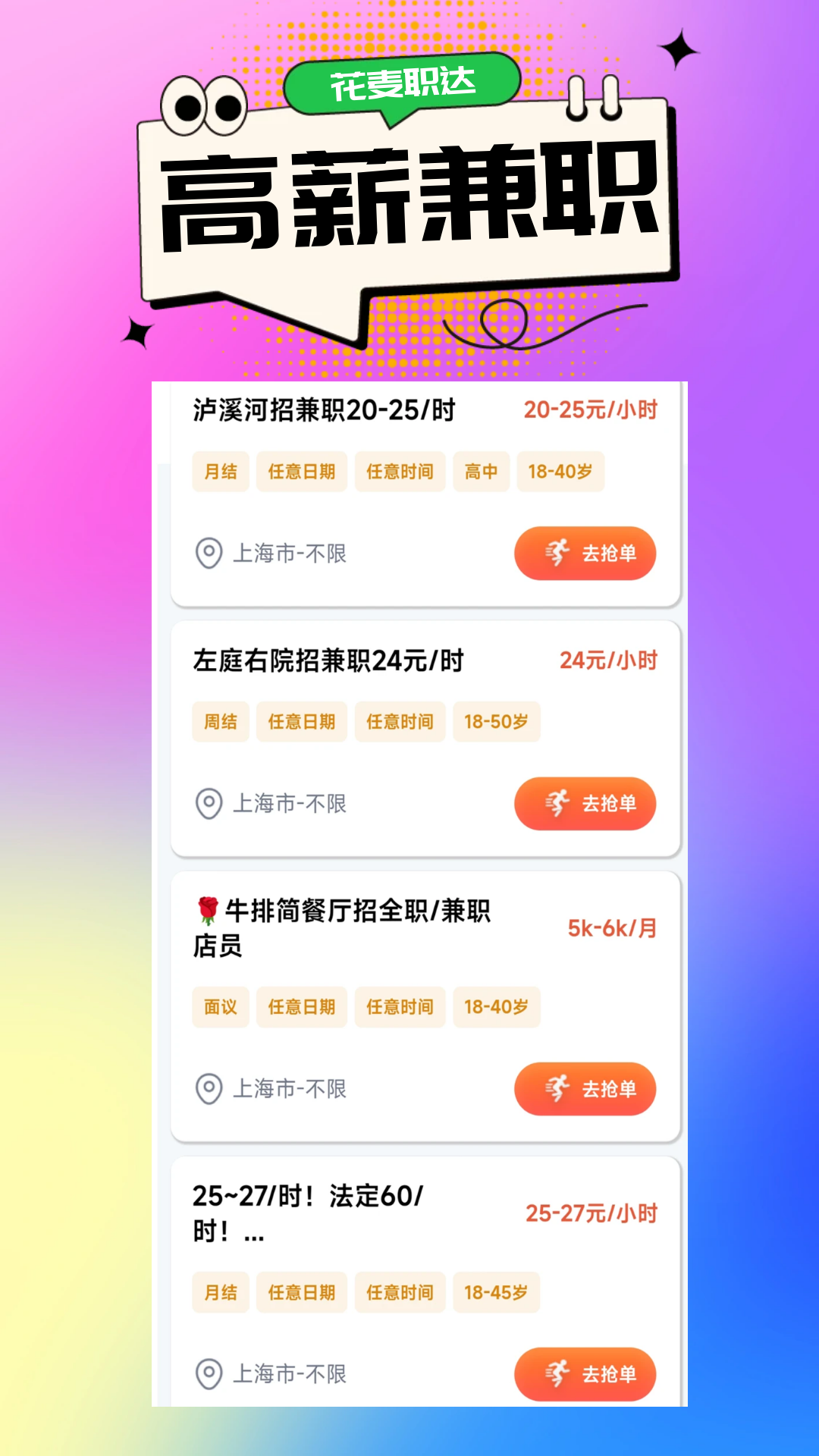 ����ְ��1.1.15 ��ְ��Ƹƽ̨