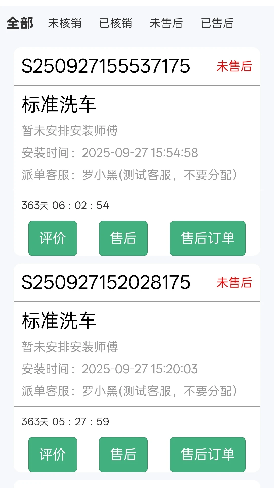 һ����1.1.16 ������װ����