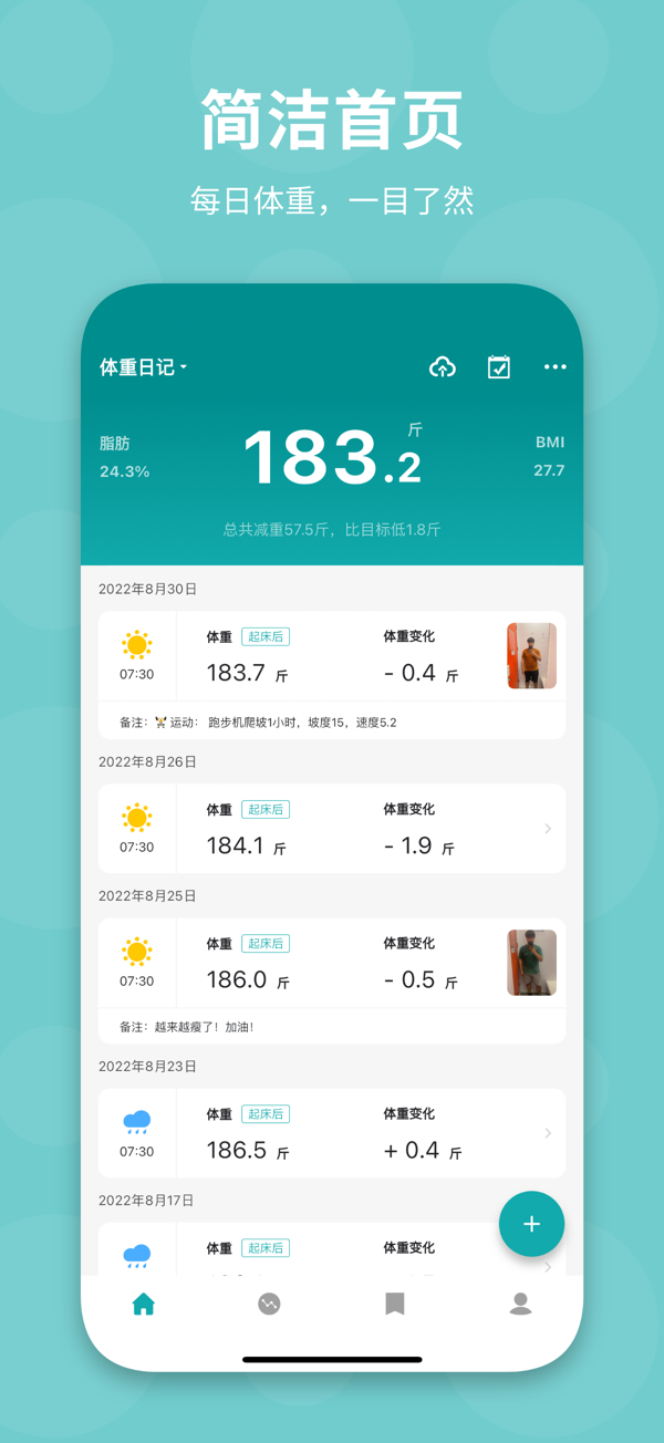 ���ʼ�¼ ��׿�� ���ؼ�¼����