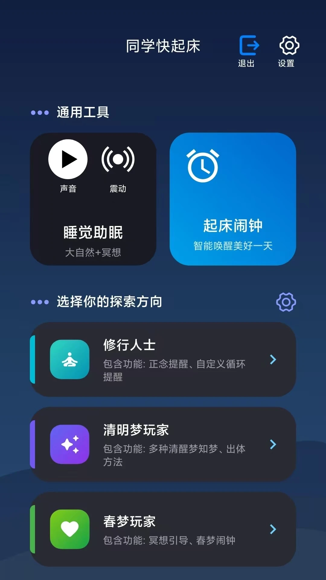 ͬѧ����8.3.3 �������ӹ���