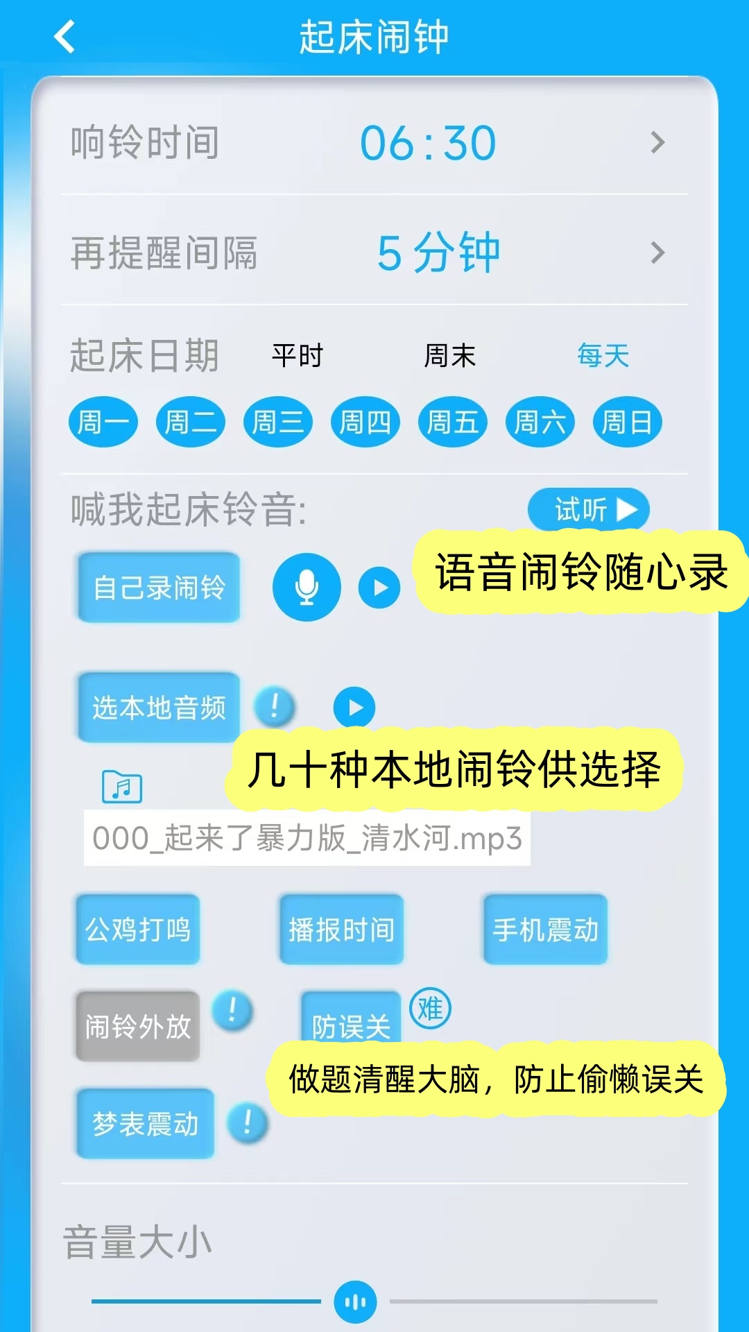 ͬѧ����8.3.3 �������ӹ���