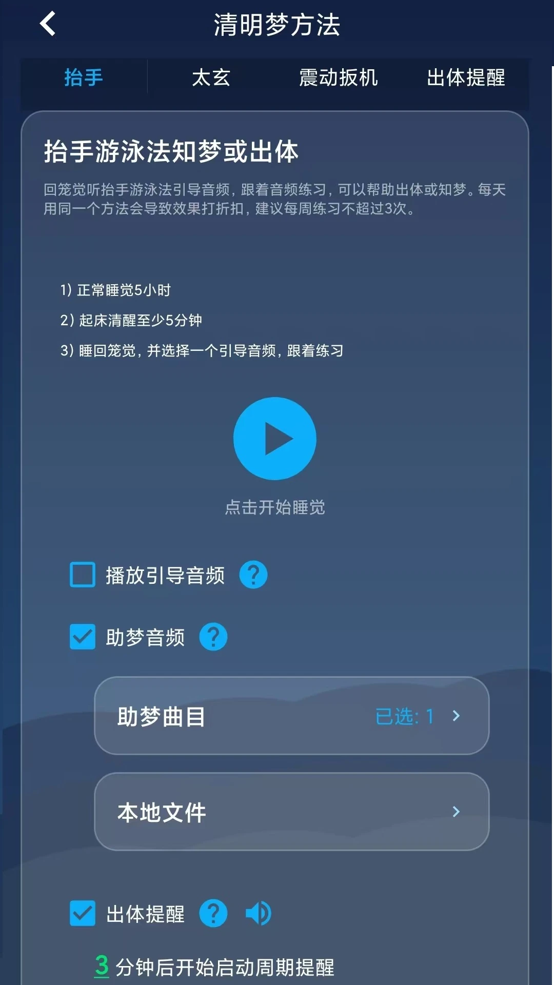 ͬѧ����8.3.3 �������ӹ���