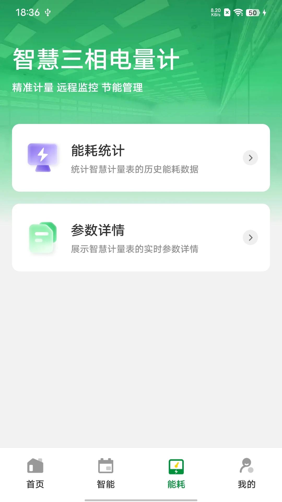 PVSmart2.2.4 ������ܼ��