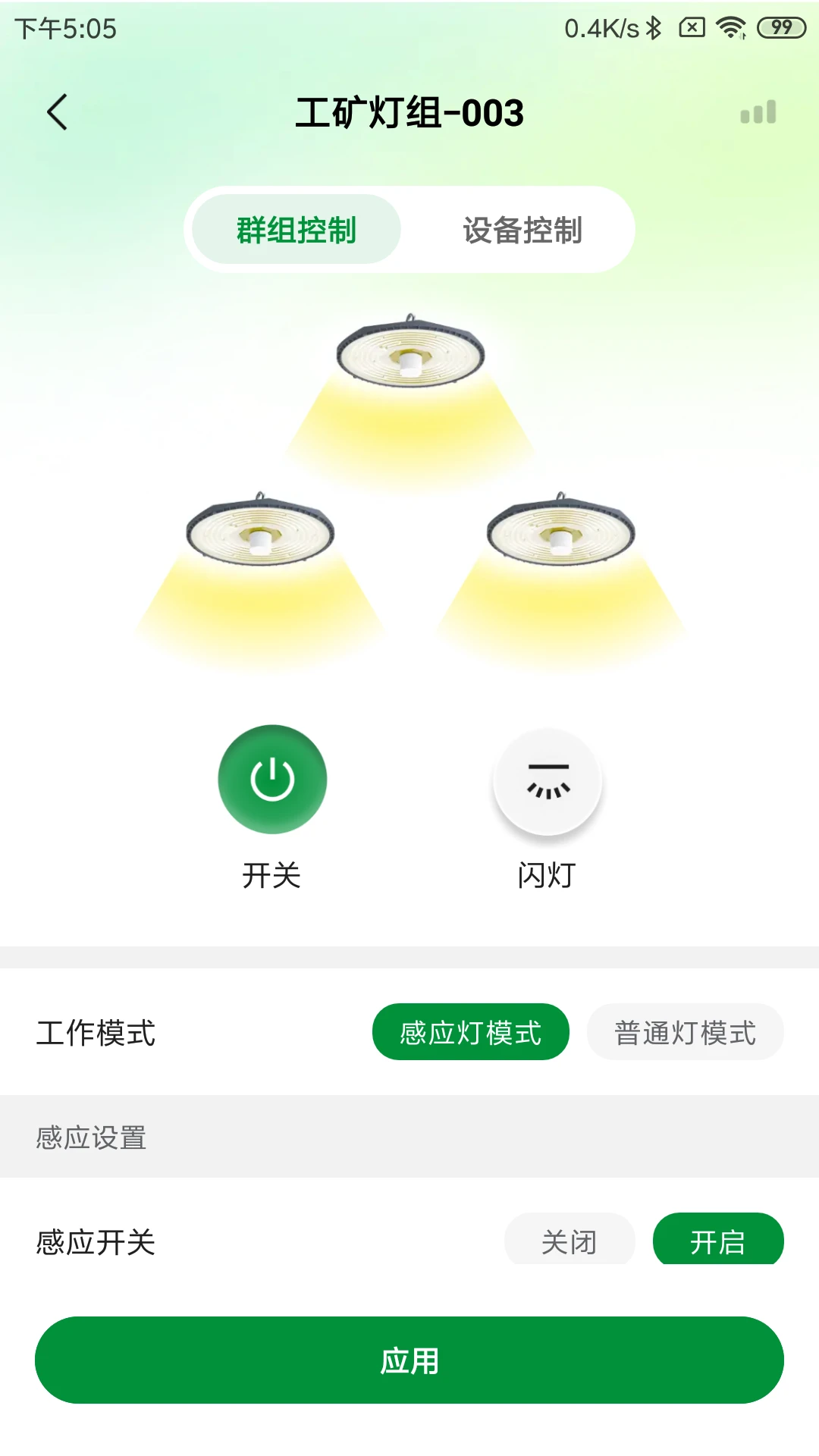 PVSmart2.2.4 ������ܼ��