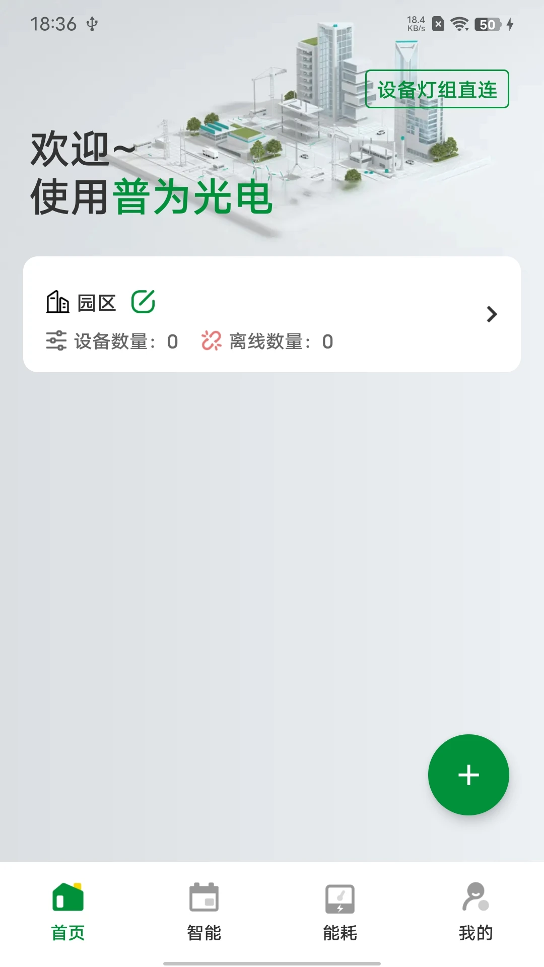 PVSmart2.2.4 ������ܼ��