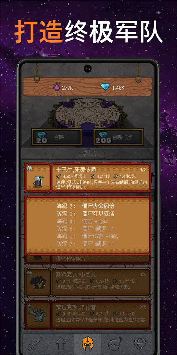 ֻ��һ���������ֻ���(ֻ��һ���� - ���÷���)v1.1.5 ��׿��