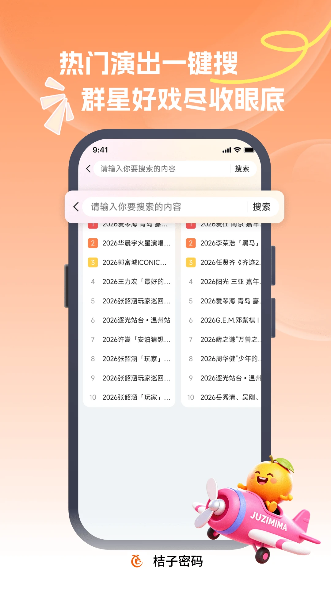 ��������1.0.4 Ʊ�񹤾�