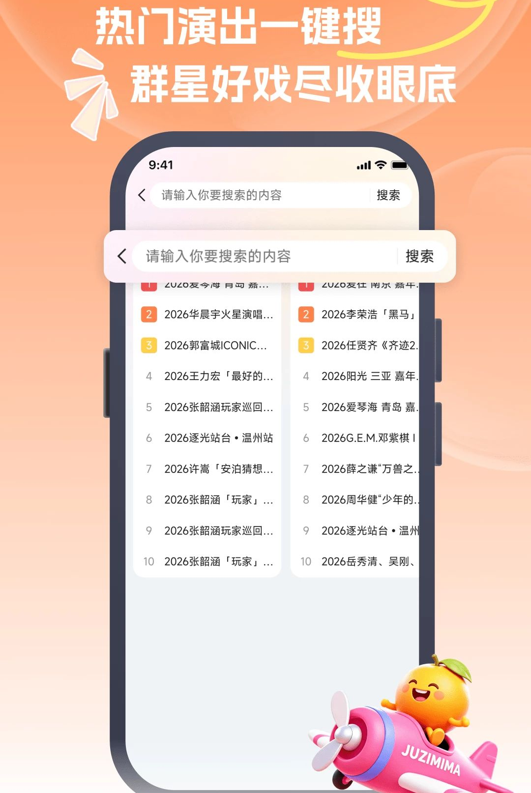 ��������1.0.4 Ʊ�񹤾�
