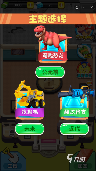 �����߳� ��׿�� ��ɫͼ��