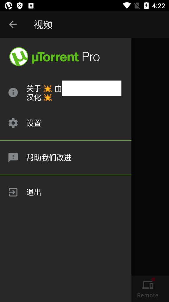 uTorrent ��׿�� �ֻ��˽��� ���ع��� ��ͼ
