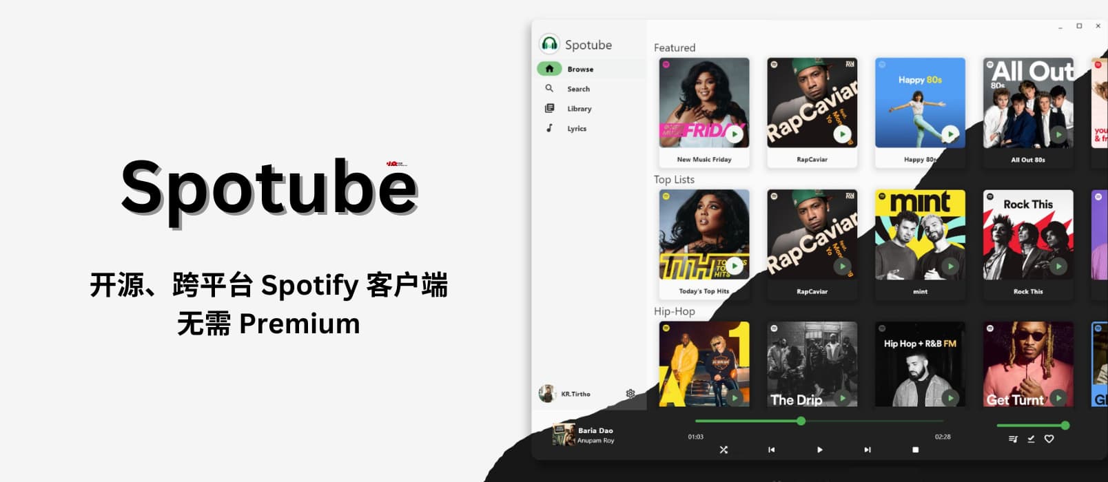 Spotube���°����ذ�װ�̳̼������������ ��׿���Զ˰�װ����ȫ����ͼ