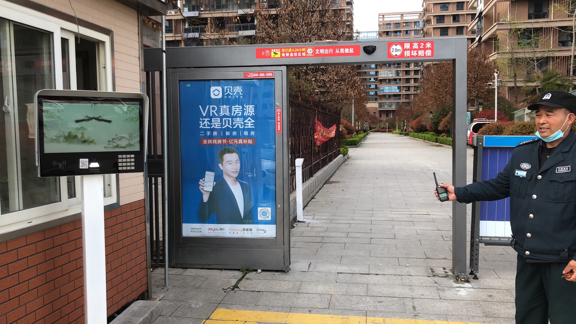 �ǻ�Ӫ�� �Ͼ�С������ ������ʩʵ��