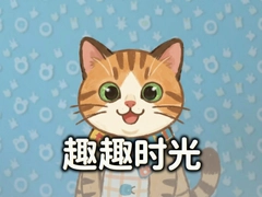 ȤȤʱ���������Ŀ����ճ���¼