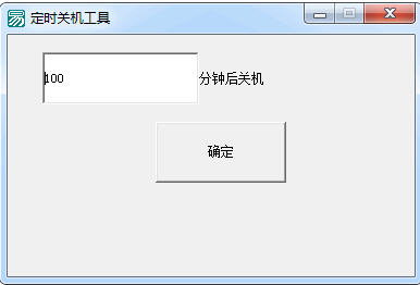 �ػ�����{package_version_name} ��ʱ�ػ���������
