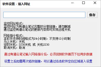�ػ�����{package_version_name} ��ʱ�ػ���������