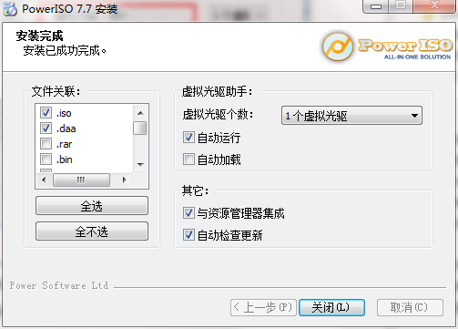 PowerISO ����������ز��������ͼ