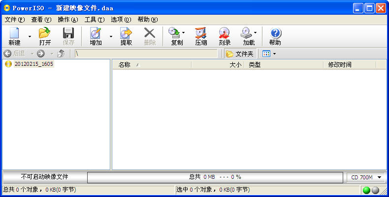 PowerISO��������༭����v9.3 ��������༭