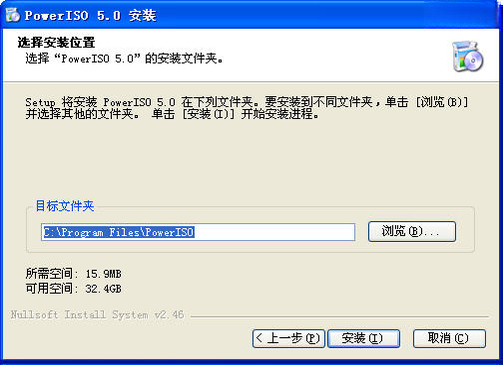 PowerISO��������༭����v9.3 ��������༭