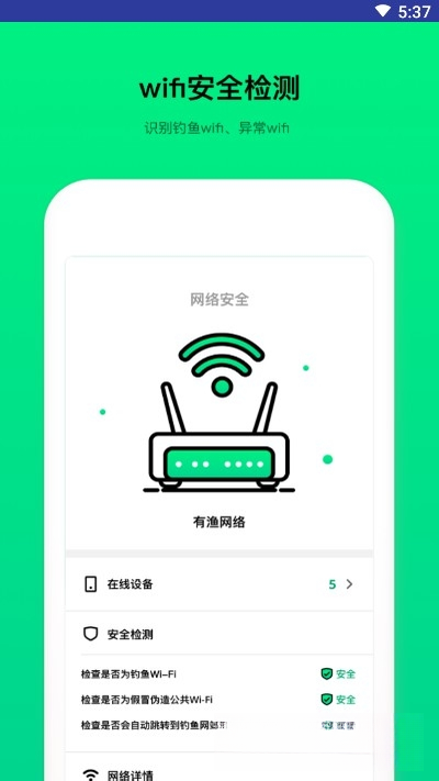 ����WiFi2026�ٷ��� ���繲������