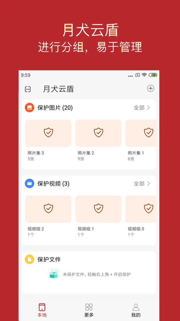 ��Ȯ�ƶ�{package_version_name} ��ȫ����