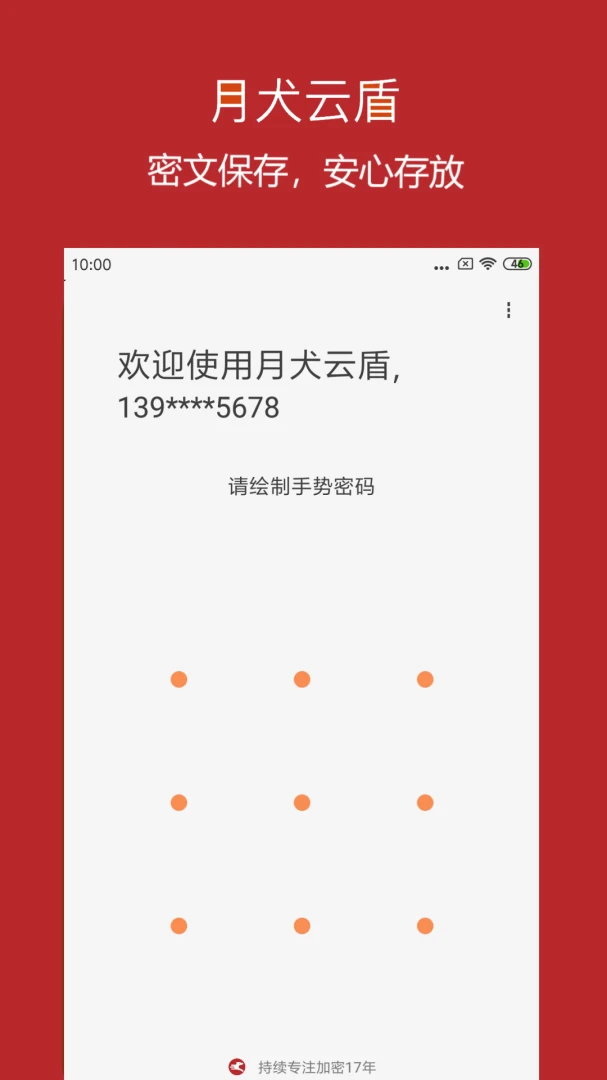 ��Ȯ�ƶ�{package_version_name} ��ȫ����
