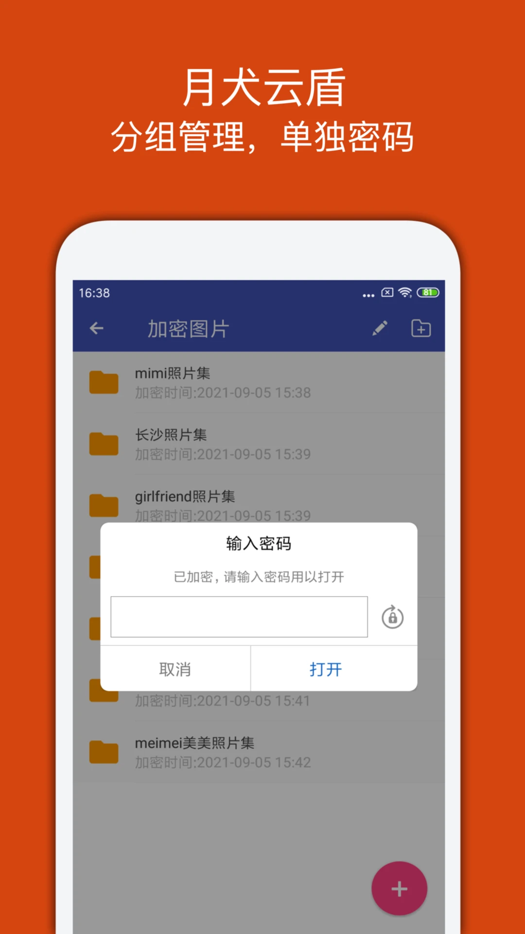 ��Ȯ�ƶ�{package_version_name} ��ȫ����