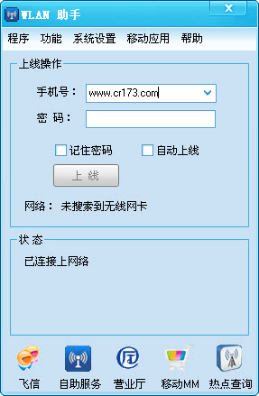 WLAN����2026 ���°� �����������
