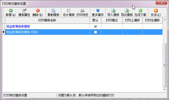 ��ܼҲ�����ɼ���ϵͳ{package_version_name} ���ɼ���