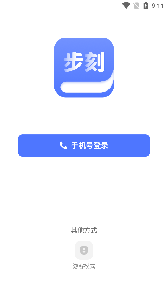 ����AI���°�v1.29.0 ��׿��
