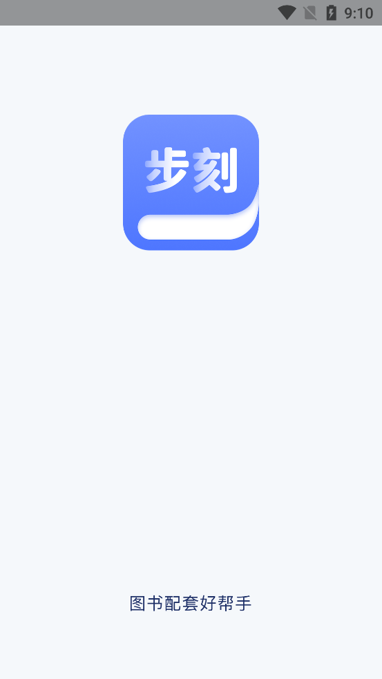 ����AI���°�v1.29.0 ��׿��