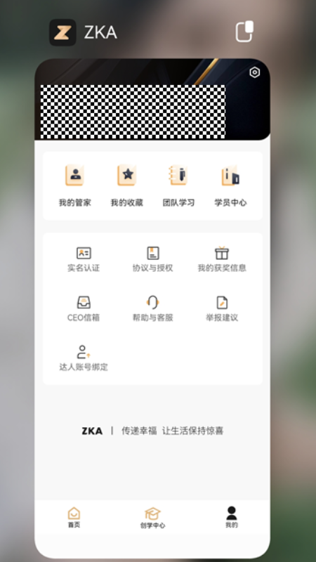 ZKA��֤��׼����Ҫ��ͼ��