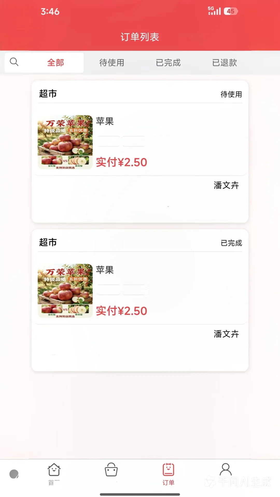 �����̼Ҷ�1.3.6 �̼ҽӵ�����