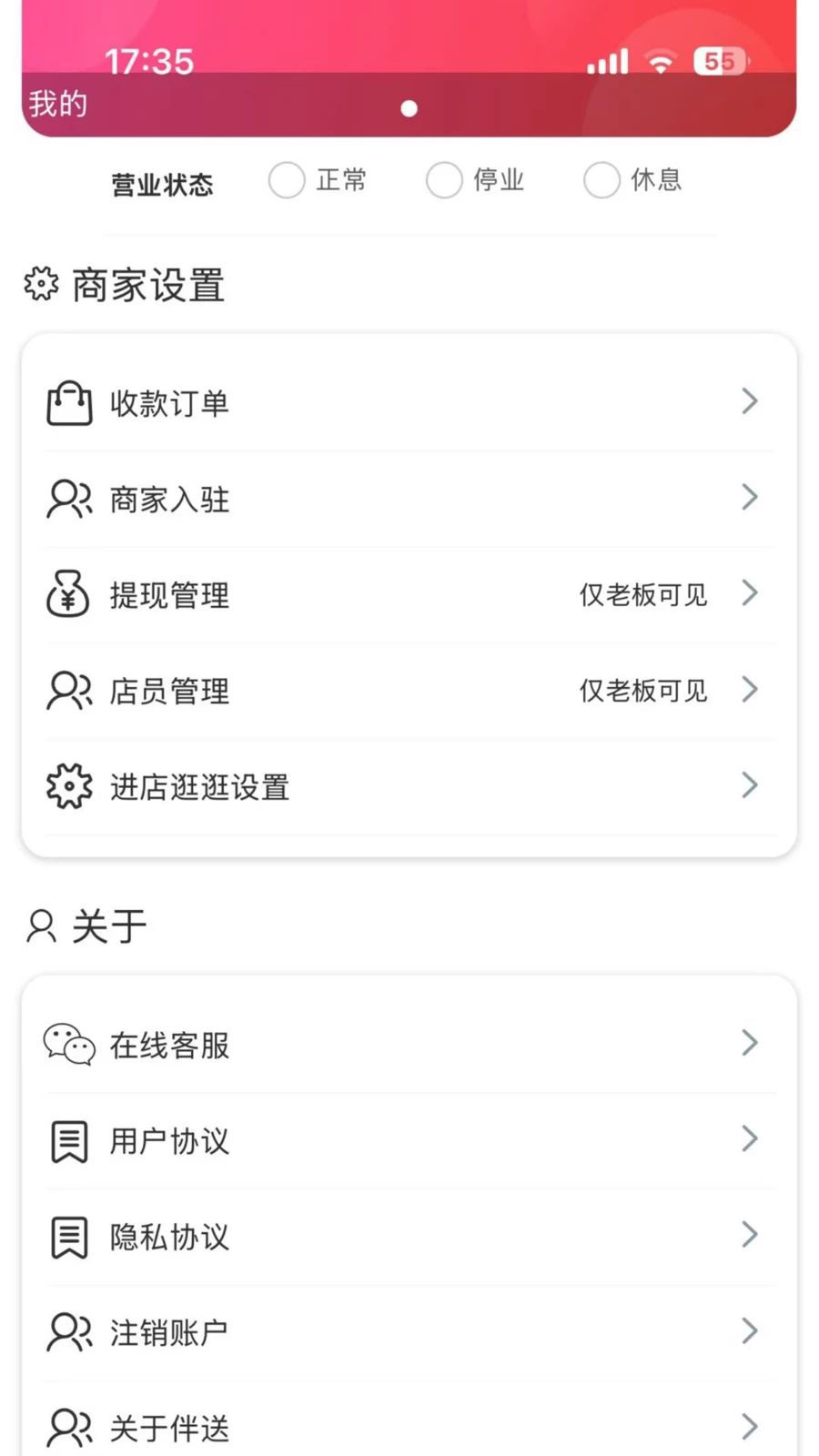 �����̼Ҷ�1.3.6 �̼ҽӵ�����