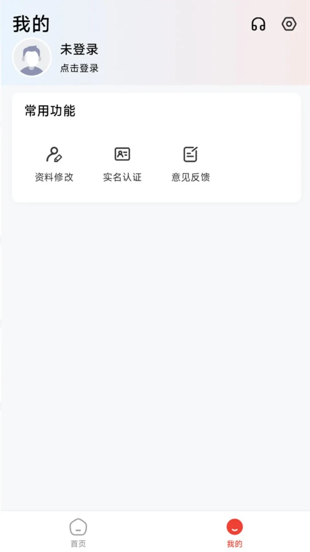 ���ɻ�1.0.44 ��Ϣ��ѯƽ̨