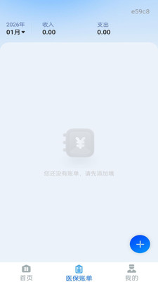 ����1.2.0 ��Ʒ��������