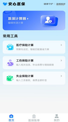 ����1.2.0 ��Ʒ��������
